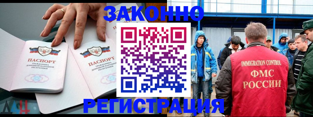 временная регистрация госуслуги в Набережных Челнах